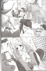 Rating: Explicit Score: 0 Tags: 1girls 2004 asaga_aoi comic female greyscale ingrid_(capcom) monochrome rule34 straight_hair street_fighter tagme User: bunchy7s