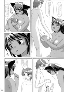 Rating: Explicit Score: 0 Tags: anthro black_and_white blockage_(layout) borderless_panel breasts censor_bar censored clothing comic domestic_cat duo e621 erection felid feline felis female five_frame_image genitals hi_res horizontal_staggering hug hugging_another human human_on_anthro humanoid_genitalia humanoid_penis ineffective_censorship interspecies japanese_text katou maid_uniform male male/female mammal monochrome nude overweight penis staggering_(layout) text translated uniform vertical_blockage User: bunchy7s Rating: Explicit Score: 0 Tags: anthro black_and_white blockage_(layout) borderless_panel breasts censor_bar censored clothing comic domestic_cat duo e621 erection felid feline felis female five_frame_image genitals hi_res horizontal_staggering hug hugging_another human human_on_anthro humanoid_genitalia humanoid_penis ineffective_censorship interspecies japanese_text katou maid_uniform male male/female mammal monochrome nude overweight penis staggering_(layout) text translated uniform vertical_blockage User: bunchy7s