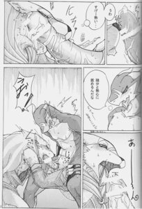 Rating: Explicit Score: 0 Tags: animal_genitalia anthro black_and_white canine censored closed_eyes comic dialogue dragon drool eyes_open fellatio furry gay humanoid_genitalia humanoid_penis licking male monochrome no_humans nude oral penis rule34 saliva scalie sheath tongue translated unknown_artist User: bunchy7s Rating: Explicit Score: 0 Tags: animal_genitalia anthro black_and_white canine censored closed_eyes comic dialogue dragon drool eyes_open fellatio furry gay humanoid_genitalia humanoid_penis licking male monochrome no_humans nude oral penis rule34 saliva scalie sheath tongue translated unknown_artist User: bunchy7s