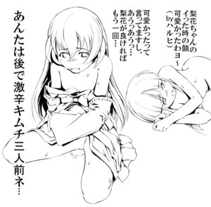 Rating: Questionable Score: 0 Tags: 07th_expansion female furude_rika hanyuu higurashi_no_naku_koro_ni kyoutarou monochrome rule34 translated translation_request User: bunchy7s Rating: Questionable Score: 0 Tags: 07th_expansion female furude_rika hanyuu higurashi_no_naku_koro_ni kyoutarou monochrome rule34 translated translation_request User: bunchy7s