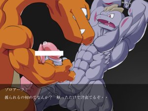 Rating: Explicit Score: 0 Tags: censored charizard etezarumonkey machoke male male_only nintendo pokemon pokemon_(species) rule34 tagme User: bunchy7s Rating: Explicit Score: 0 Tags: censored charizard etezarumonkey machoke male male_only nintendo pokemon pokemon_(species) rule34 tagme User: bunchy7s