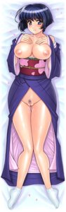 Rating: Explicit Score: 0 Tags: ai_yori_aoshi bb blue_eyes blue_hair blush bottomless breasts cleavage fat_mons female footwear highres hips innie_pussy japanese_clothes kimono large_breasts lying nipples obi open_robe pubic_hair pussy pussy_juice rule34 sakuraba_aoi short_hair smile socks tabi the_bed uncensored wide_hips yasuomi User: bunchy7s