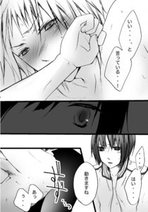Rating: Explicit Score: 0 Tags: axis_powers_hetalia comic honda_kiku japan_(hetalia) male rule34 switzerland_(hetalia) vash_zwingli User: bunchy7s Rating: Explicit Score: 0 Tags: axis_powers_hetalia comic honda_kiku japan_(hetalia) male rule34 switzerland_(hetalia) vash_zwingli User: bunchy7s