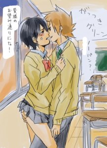 Rating: Explicit Score: 0 Tags: 2boys ass ass_grab blue_oak blush clothes color crossdressing femboy gay girly hand_on_another's_ass hand_on_ass human indoors japanese_text kissing male male_only multiple_males pokemon red_(pokemon) rule34 school_uniform schoolboy_uniform schoolgirl_uniform side_view skirt tagme text trap yaoi User: bunchy7s