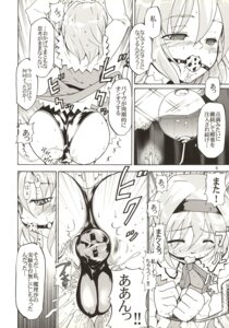 Rating: Explicit Score: 0 Tags: alice_margatroid ball_gag blush bondage clothes comic enema female female_only fill_inn fujiwara_shunichi gag highres indoors latex monochrome page_6 panties paranoia_cat rope rule34 source touhou translated underwear vibrator vibrator_under_panties User: bunchy7s