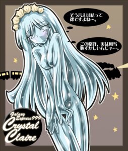 Rating: Questionable Score: 0 Tags: 1girls 2008 alien_girl aoba_(aunana) blush breast_squeeze breasts crystal crystal_claire female galaxy_express_999 humanoid japanese_text large_breasts leijiverse long_hair maid maid_headdress nude rule34 star stars text thigh_gap thighs train translated translation_request User: bunchy7s Rating: Questionable Score: 0 Tags: 1girls 2008 alien_girl aoba_(aunana) blush breast_squeeze breasts crystal crystal_claire female galaxy_express_999 humanoid japanese_text large_breasts leijiverse long_hair maid maid_headdress nude rule34 star stars text thigh_gap thighs train translated translation_request User: bunchy7s