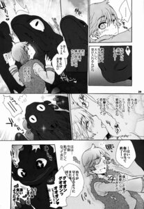 Rating: Safe Score: 0 Tags: comic dialogue dragon dreamworks e621 european_mythology feral fury_(httyd) greyscale heart_symbol hiccup_horrendous_haddock_iii how_to_train_your_dragon human japanese_text kissing licking male mammal membrane_(anatomy) membranous_wings monochrome mythological_creature mythological_scalie mythology night_fury scalie sugoi_kinniku text tongue tongue_out toothless translation_request western_dragon wings User: bunchy7s