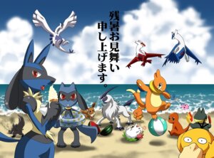 Rating: Safe Score: 0 Tags: absol ambiguous_gender anthro avian back_plant back_shrub ball beach beach_ball black_body black_eyes black_fur blue_body blue_fur buizel canid canine card_template charmander cloud cross-popping_vein dessert detailed_background e621 eevee elemental_creature eon_duo feral fire flaming_tail flora_fauna flower flower_(anatomy) food fruit fur generation_1_pokemon generation_2_pokemon generation_3_pokemon generation_4_pokemon group head_flower ice_cream iconography igglybuff in_swim_ring inflatable inner_tube inumania japanese japanese_text land_forme_shaymin latias latios legendary_duo legendary_pokemon looking_at_viewer lucario lugia mammal melon mudkip munchlax nintendo on_ball orange_body orange_skin outside plant pokemon pokemon_(species) poochyena pool_toy postcard psyduck red_eyes riolu sand seaside shaymin sky slicing suikawari summer swim_ring tail text torchic translated water watermelon yellow_body yellow_eyes yellow_fur User: bunchy7s Rating: Safe Score: 0 Tags: absol ambiguous_gender anthro avian back_plant back_shrub ball beach beach_ball black_body black_eyes black_fur blue_body blue_fur buizel canid canine card_template charmander cloud cross-popping_vein dessert detailed_background e621 eevee elemental_creature eon_duo feral fire flaming_tail flora_fauna flower flower_(anatomy) food fruit fur generation_1_pokemon generation_2_pokemon generation_3_pokemon generation_4_pokemon group head_flower ice_cream iconography igglybuff in_swim_ring inflatable inner_tube inumania japanese japanese_text land_forme_shaymin latias latios legendary_duo legendary_pokemon looking_at_viewer lucario lugia mammal melon mudkip munchlax nintendo on_ball orange_body orange_skin outside plant pokemon pokemon_(species) poochyena pool_toy postcard psyduck red_eyes riolu sand seaside shaymin sky slicing suikawari summer swim_ring tail text torchic translated water watermelon yellow_body yellow_eyes yellow_fur User: bunchy7s