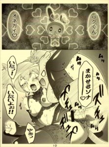 Rating: Explicit Score: 0 Tags: 1boy 2girls artist_request baku_(sanrio) censor_bar censored censored_pussy comic comic_page female japanese_text kurumi_nui male my_melody onegai_my_melody page_10 pussy rule34 sanrio tagme tagme_(artist) text vaginal vaginal_penetration vaginal_sex User: bunchy7s Rating: Explicit Score: 0 Tags: 1boy 2girls artist_request baku_(sanrio) censor_bar censored censored_pussy comic comic_page female japanese_text kurumi_nui male my_melody onegai_my_melody page_10 pussy rule34 sanrio tagme tagme_(artist) text vaginal vaginal_penetration vaginal_sex User: bunchy7s