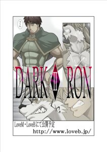 Rating: Explicit Score: 0 Tags: absurd_res bodily_fluids canid canine comic cum dark_ron dialogue duo e621 felid genital_fluids hi_res human japanese_text male mammal mythological_canine mythological_creature mythology pantherine shunpei_nakata text werecanid werecanine werecreature werefelid werelion werepantherine werewolf User: bunchy7s Rating: Explicit Score: 0 Tags: absurd_res bodily_fluids canid canine comic cum dark_ron dialogue duo e621 felid genital_fluids hi_res human japanese_text male mammal mythological_canine mythological_creature mythology pantherine shunpei_nakata text werecanid werecanine werecreature werefelid werelion werepantherine werewolf User: bunchy7s