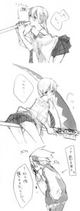 Rating: Explicit Score: 0 Tags: blush clothing female headband highres katsura_miya looking_back maka_albarn monochrome necktie nosebleed parody rule34 scythe sexually_suggestive sketch skirt soul_eater soul_eater_evans text tied_hair translated translation_request twintails User: bunchy7s Rating: Explicit Score: 0 Tags: blush clothing female headband highres katsura_miya looking_back maka_albarn monochrome necktie nosebleed parody rule34 scythe sexually_suggestive sketch skirt soul_eater soul_eater_evans text tied_hair translated translation_request twintails User: bunchy7s