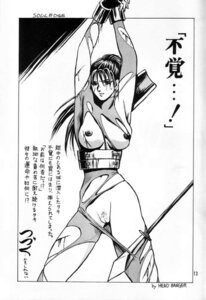Rating: Explicit Score: 0 Tags: 1girls 2000 female female_only head_banger human rule34 solo soul_calibur tagme taki_(soulcalibur) User: bunchy7s