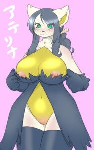 Rating: Questionable Score: 0 Tags: absurd_res anthro big_breasts biped blush breasts clothing e621 female green_eyes grey_hair hair hi_res kurube long_hair looking_at_viewer nipples simple_background smile solo standing unknown_species User: bunchy7s Rating: Questionable Score: 0 Tags: absurd_res anthro big_breasts biped blush breasts clothing e621 female green_eyes grey_hair hair hi_res kurube long_hair looking_at_viewer nipples simple_background smile solo standing unknown_species User: bunchy7s