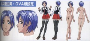 Rating: Explicit Score: 0 Tags: 1girls academy_uniform_(bible_black) ass barefoot bible_black blue_eyes blue_hair breasts character_sheet clothing feet female female_only kein_yachimata legwear model_sheet murai_ayumi necktie nude official_art rule34 school_uniform short_hair skirt smile solo stockings student thighhighs tie uncensored uniform yoshiten User: bunchy7s