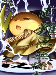 Rating: Safe Score: 0 Tags: 3:4 3_toes barefoot brown_body brown_eyes brown_fur clothed clothing e621 electricity feet fully_clothed fur generation_1_pokemon hi_res holding_object japanese_text male mammal monk nintendo one_eye_closed open_mouth orange_body orange_fur pokemon pokemon_(species) raichu rairai-no26-chu rodent solo standing text toes translation_request wink User: bunchy7s