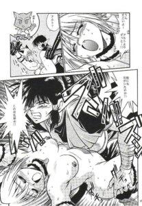 Rating: Explicit Score: 0 Tags: 2002 comic female ichigo_momomiya kish manabe_jouji mew_ichigo rule34 tagme tokyo_mew_mew translation_request User: bunchy7s