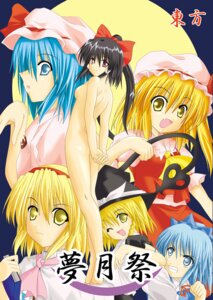 Rating: Questionable Score: 0 Tags: alice_margatroid cirno female flandre_scarlet human kirisaki_byakko marisa_kirisame nude reimu_hakurei remilia_scarlet rule34 touhou User: bunchy7s Rating: Questionable Score: 0 Tags: alice_margatroid cirno female flandre_scarlet human kirisaki_byakko marisa_kirisame nude reimu_hakurei remilia_scarlet rule34 touhou User: bunchy7s