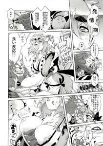 Rating: Questionable Score: 0 Tags: 2011 abs amakuchi anthro big_breasts blood blush bodily_fluids breast_grab breasts butt canid canine canis cleavage clothed clothing comic dialogue duo e621 female forced fox foxy-rena greyscale hand_on_breast hi_res imminent_rape imminent_sex japanese_text male mammal monochrome nipple_dip nipples open_mouth rape sex skimpy tears text tongue translation_request wolf User: bunchy7s