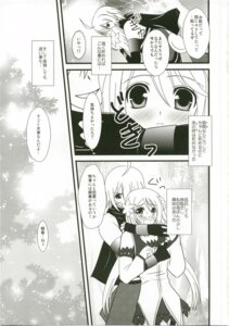 Rating: Explicit Score: 0 Tags: 1girls comic dawn_of_the_new_world emil_castagnier female hidaka_ryou marta_lualdi rule34 tales_of_(series) tales_of_symphonia User: bunchy7s