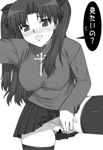 Rating: Explicit Score: 0 Tags: censored fate/stay_night fate_(series) female monochrome panties panties_aside pussy rule34 shichimenchou simple_background thighhighs tied_hair tohsaka_rin turtleneck twintails underwear User: bunchy7s Rating: Explicit Score: 0 Tags: censored fate/stay_night fate_(series) female monochrome panties panties_aside pussy rule34 shichimenchou simple_background thighhighs tied_hair tohsaka_rin turtleneck twintails underwear User: bunchy7s