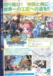 Rating: Explicit Score: 0 Tags: armor ass ass_grab bisexual breasts censored clayanne cunnilingus devil elf emilitta eushully female hatozuki_tsumiki kamitori_alchemy_meister kimono male mitsuki_(eushully) nipples nopan open_clothes open_shirt oral penis pussy rule34 sex sharti shirt straight suina swimsuit sword tail thighhighs weapon wilfred_dion wings yakuri yuera User: bunchy7s