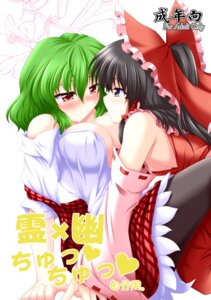 Rating: Explicit Score: 0 Tags: 2girls black_hair breasts comic female gay green_hair human humanoid japanese_text lesbian long_hair miko partially_clothed red_eyes reimu_hakurei rule34 short_hair tagme team_shanghai_alice touhou translation_request youkai yuka_kazami yuuka_kazami User: bunchy7s Rating: Explicit Score: 0 Tags: 2girls black_hair breasts comic female gay green_hair human humanoid japanese_text lesbian long_hair miko partially_clothed red_eyes reimu_hakurei rule34 short_hair tagme team_shanghai_alice touhou translation_request youkai yuka_kazami yuuka_kazami User: bunchy7s