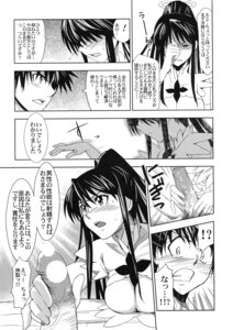 Rating: Explicit Score: 0 Tags: censored comic female jingai_makyou_club kamijou_touma kanzaki_kaori rule34 to_aru_kagaku_no_railgun to_aru_majutsu_no_index User: bunchy7s Rating: Explicit Score: 0 Tags: censored comic female jingai_makyou_club kamijou_touma kanzaki_kaori rule34 to_aru_kagaku_no_railgun to_aru_majutsu_no_index User: bunchy7s