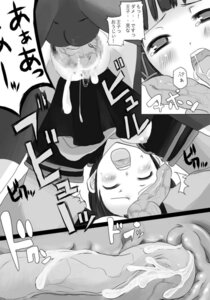 Rating: Explicit Score: 0 Tags: censored clothing comic cum cum_in_pussy duo female japanese_text knot knotting lyon pussy questionable_consent rule34 sex suikoden suikoden_v tagme translation_request x-ray zoophilia User: bunchy7s