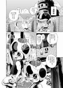 Rating: Explicit Score: 0 Tags: abdominal_bulge anal anal_masturbation anal_penetration anus barefoot blush bottomless bro_(koopa) butt censored clothed clothing comic dialogue digital_media_(artwork) dildo dildo_sitting e621 feet genitals greyscale group hammer_bro humanoid ineffective_censorship japanese_text joziododoi kneeling koopa koopa_troopa male mario_bros masturbation monochrome nintendo penetration penis reptile scalie sex_toy small_penis smile text toad_(mario) topwear translation_request vest User: bunchy7s Rating: Explicit Score: 0 Tags: abdominal_bulge anal anal_masturbation anal_penetration anus barefoot blush bottomless bro_(koopa) butt censored clothed clothing comic dialogue digital_media_(artwork) dildo dildo_sitting e621 feet genitals greyscale group hammer_bro humanoid ineffective_censorship japanese_text joziododoi kneeling koopa koopa_troopa male mario_bros masturbation monochrome nintendo penetration penis reptile scalie sex_toy small_penis smile text toad_(mario) topwear translation_request vest User: bunchy7s