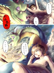 Rating: Questionable Score: 0 Tags: apode breakfast cloud cooking draconcopode duo e621 egg eyewear flintex glasses heart_symbol horn human japanese_text legless male mammal morning naga outside reptile scalie serpentine size_difference skinaflint sky snake snake_hood text translated User: bunchy7s Rating: Questionable Score: 0 Tags: apode breakfast cloud cooking draconcopode duo e621 egg eyewear flintex glasses heart_symbol horn human japanese_text legless male mammal morning naga outside reptile scalie serpentine size_difference skinaflint sky snake snake_hood text translated User: bunchy7s