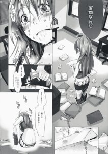 Rating: Explicit Score: 0 Tags: 2girls female hoshii_miki idolmaster kikuchi_makoto multiple_females multiple_girls neko_neko_rank_d rule34 sex translated yuri User: bunchy7s Rating: Explicit Score: 0 Tags: 2girls female hoshii_miki idolmaster kikuchi_makoto multiple_females multiple_girls neko_neko_rank_d rule34 sex translated yuri User: bunchy7s