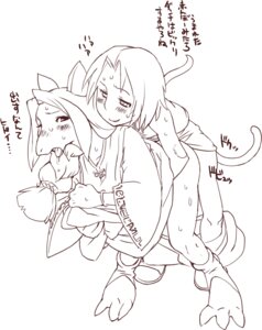Rating: Explicit Score: 0 Tags: 1girls 2d ambiguous_gender animal_ears anthro ass barefoot female final_fantasy final_fantasy_ix freya_crescent from_behind japanese_text monochrome nezumi rule34 sex straight_hair sweat tail text toe_spread toes tongue translation_request zidane_tribal User: bunchy7s