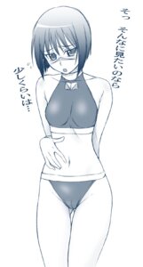 Rating: Questionable Score: 0 Tags: 1girls bikini bob_cut breasts busou_renkin cameltoe female kouda_tomohiro monochrome pussy rule34 scar short_hair small_breasts solo swimsuit translated translation_request tsumura_tokiko User: bunchy7s Rating: Questionable Score: 0 Tags: 1girls bikini bob_cut breasts busou_renkin cameltoe female kouda_tomohiro monochrome pussy rule34 scar short_hair small_breasts solo swimsuit translated translation_request tsumura_tokiko User: bunchy7s