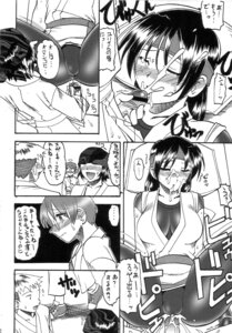 Rating: Explicit Score: 0 Tags: art_of_fighting comic female king_of_fighters rule34 snk tagme yuri_sakazaki User: bunchy7s