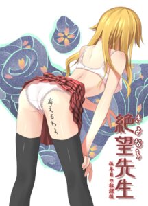 Rating: Questionable Score: 0 Tags: blonde_hair bra female kantoku kimura_kaere lingerie panties rule34 sayonara_zetsubou_sensei school_uniform serafuku solo thighhighs translated underwear User: bunchy7s Rating: Questionable Score: 0 Tags: blonde_hair bra female kantoku kimura_kaere lingerie panties rule34 sayonara_zetsubou_sensei school_uniform serafuku solo thighhighs translated underwear User: bunchy7s