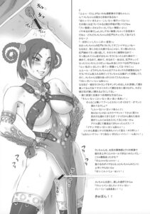 Rating: Explicit Score: 0 Tags: blush breasts censored chun-li clothing comic darkstalkers dress female human juuken_sentai_gekiranger kakugari_kyoudai medium_breasts mele_(juken_sentai_gekiranger) morrigan_aensland niku_ringo nikuringo rule34 stockings straight_hair street_fighter translation_request yuka_hirata User: bunchy7s
