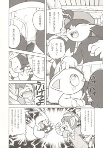 Rating: Questionable Score: 0 Tags: comic female klonoa klonoa_(series) lolo_(klonoa) male rule34 tagme tat_(klonoa) User: bunchy7s Rating: Questionable Score: 0 Tags: comic female klonoa klonoa_(series) lolo_(klonoa) male rule34 tagme tat_(klonoa) User: bunchy7s