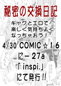 Rating: Explicit Score: 0 Tags: blush breasts comic cure_peace female medium_breasts precure pretty_cure rin_izumi rule34 smile_precure translation_request yayoi_kise User: bunchy7s