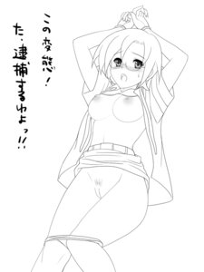 Rating: Explicit Score: 0 Tags: female lucky_star rule34 tagme yui_narumi User: bunchy7s Rating: Explicit Score: 0 Tags: female lucky_star rule34 tagme yui_narumi User: bunchy7s