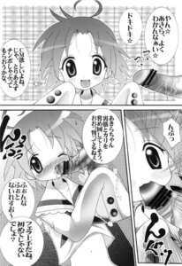 Rating: Explicit Score: 0 Tags: akira_kogami censored comic female lucky_star rule34 tagme User: bunchy7s Rating: Explicit Score: 0 Tags: akira_kogami censored comic female lucky_star rule34 tagme User: bunchy7s