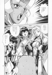 Rating: Explicit Score: 0 Tags: 2004 barnette_orangello breasts buzam_a_calessa clothing comic dita_liebely female hibiki_tokai jura_basil_elden large_breasts manabe_jouji medium_breasts meia_gisborn rule34 translation_request vandread User: bunchy7s Rating: Explicit Score: 0 Tags: 2004 barnette_orangello breasts buzam_a_calessa clothing comic dita_liebely female hibiki_tokai jura_basil_elden large_breasts manabe_jouji medium_breasts meia_gisborn rule34 translation_request vandread User: bunchy7s