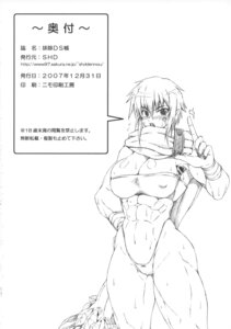 Rating: Explicit Score: 0 Tags: comic female osu_tatakae_ouendan rin_shirosaki rule34 sayaka_amemiya tagme User: bunchy7s