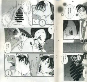 Rating: Explicit Score: 0 Tags: anus bestiality comic cunnilingus dragon_quest dragon_quest_viii duo e621 equid equine female female_on_human feral genitals greyscale heart_symbol horse human human_on_feral interspecies japanese_text male male/female male_on_feral mammal monochrome oral princess_medea sex square_enix text translation_request unknown_artist vaginal vulva User: bunchy7s