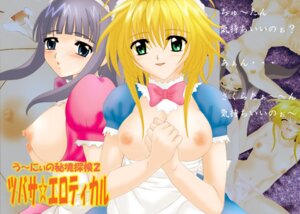 Rating: Explicit Score: 0 Tags: clothing female rule34 tagme tsubasa_chronicle waitress User: bunchy7s Rating: Explicit Score: 0 Tags: clothing female rule34 tagme tsubasa_chronicle waitress User: bunchy7s