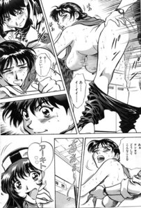 Rating: Explicit Score: 0 Tags: 1boy 2girls akito_tenkawa artist_request ass big_breasts blush breast_grab breast_squeeze breasts cum female howmei human japanese_text light-skinned_female light_skin long_hair male martian_successor_nadesico monochrome nipples nude rule34 sex sweat tagme text translation_request watch yurika_misumaru User: bunchy7s