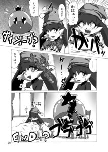 Rating: Explicit Score: 0 Tags: anthro bandai_namco bed bedding blanket comic dialogue dildo domestic_cat e621 felid feline felis furniture greyscale hi_res huepow japanese_text klonoa klonoa_(series) male male/male mammal monochrome multiple_scenes sex_toy shaolin_bones sphere_creature text translation_request User: bunchy7s