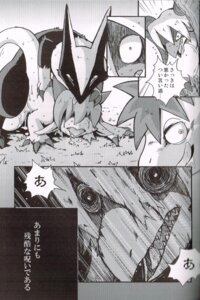 Rating: Explicit Score: 0 Tags: 2:3 bodily_fluids comic cum dragon e621 female feral forced fur furred_dragon furred_scalie genital_fluids genitals greyscale group group_sex japanese_text licking male male/female mikaduki_karasu monochrome mythological_creature mythological_scalie mythology nude rape scalie sex tail text threesome tongue tongue_out translation_request trio vaginal vulva User: bunchy7s