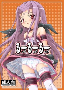 Rating: Questionable Score: 0 Tags: female lutecia_alpine lyrical_nanoha mahou_shoujo_lyrical_nanoha_strikers panties rule34 thighhighs underwear wind_lift User: bunchy7s Rating: Questionable Score: 0 Tags: female lutecia_alpine lyrical_nanoha mahou_shoujo_lyrical_nanoha_strikers panties rule34 thighhighs underwear wind_lift User: bunchy7s