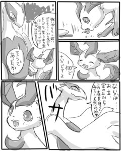 Rating: Safe Score: 0 Tags: avian bakugatou comic e621 eeveelution female feral generation_2_pokemon generation_4_pokemon greyscale japanese_text leafeon legendary_pokemon lugia monochrome nintendo pokemon pokemon_(species) size_difference text the_forest_girl_and_the_ocean_god translated User: bunchy7s Rating: Safe Score: 0 Tags: avian bakugatou comic e621 eeveelution female feral generation_2_pokemon generation_4_pokemon greyscale japanese_text leafeon legendary_pokemon lugia monochrome nintendo pokemon pokemon_(species) size_difference text the_forest_girl_and_the_ocean_god translated User: bunchy7s