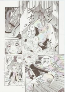Rating: Explicit Score: 0 Tags: comic female hinamori_amu rule34 shugo_chara! tagme User: bunchy7s Rating: Explicit Score: 0 Tags: comic female hinamori_amu rule34 shugo_chara! tagme User: bunchy7s